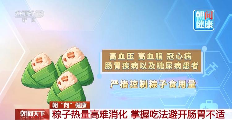 2比0到2比1，他们拿下队史首场欧战胜利